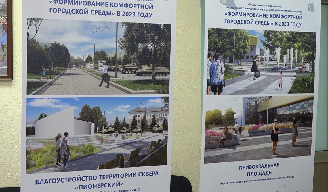 Проголосовать за объекты благоустройства можно по телефону