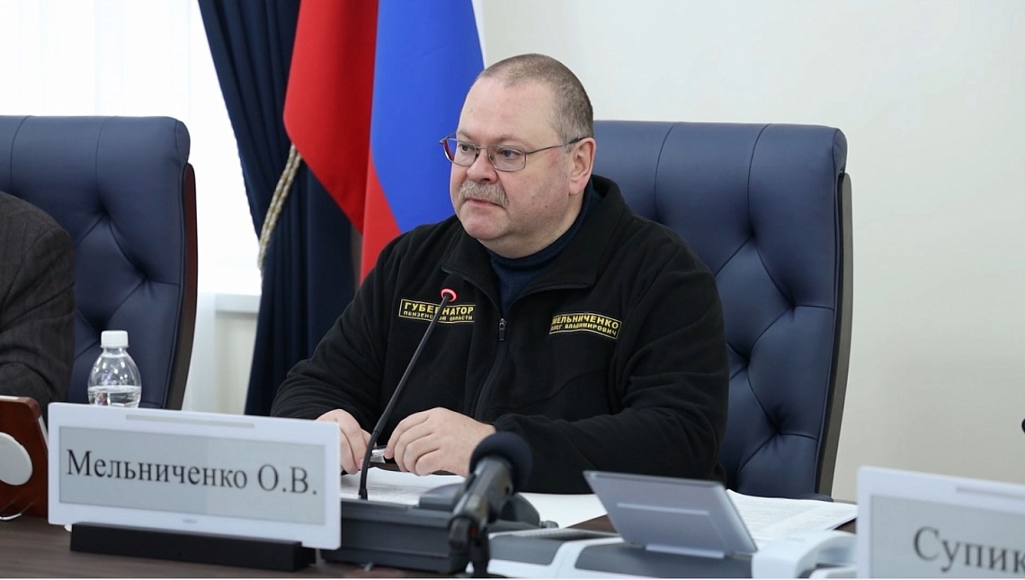 Пензенская область примет юных жителей Белгородской области