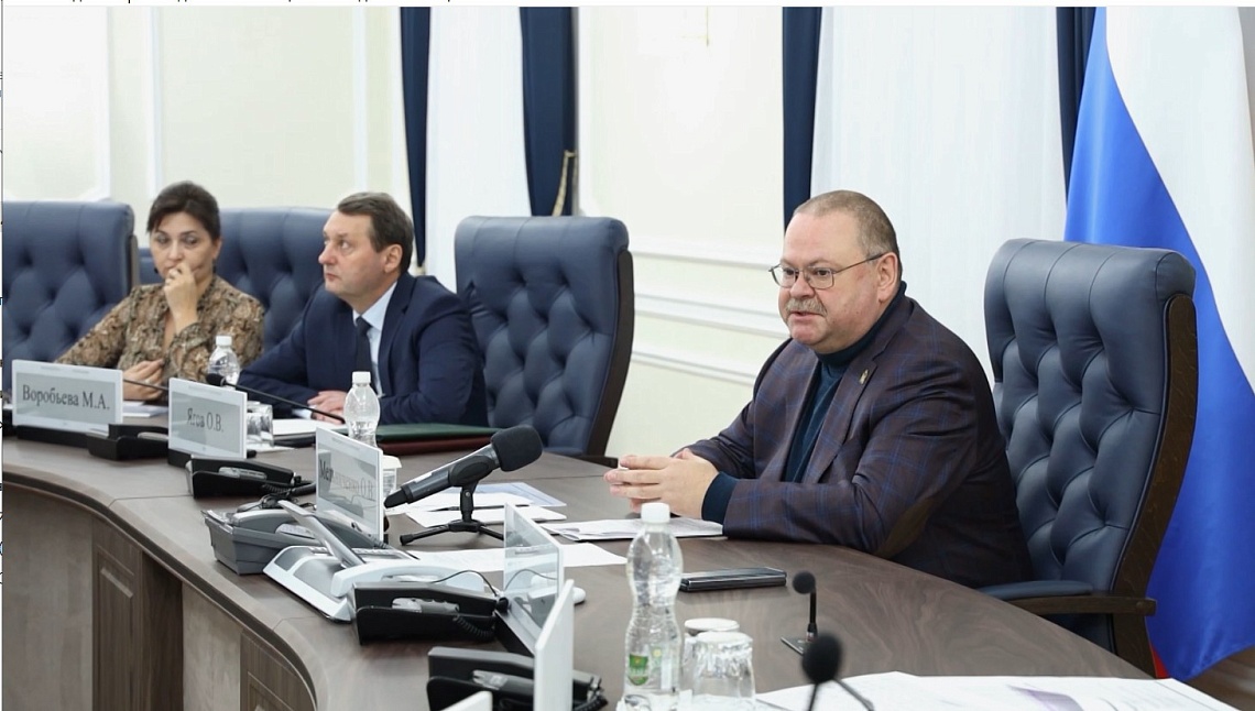 Губернатор Олег Мельниченко принял участие в конференции «Пути трансформации государственного и корпоративного управления на современном этапе»