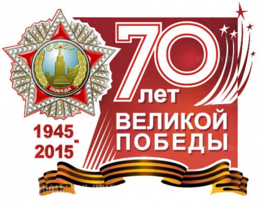 В Кузнецке с 70-летием Победы поздравили уроженца Сталинграда