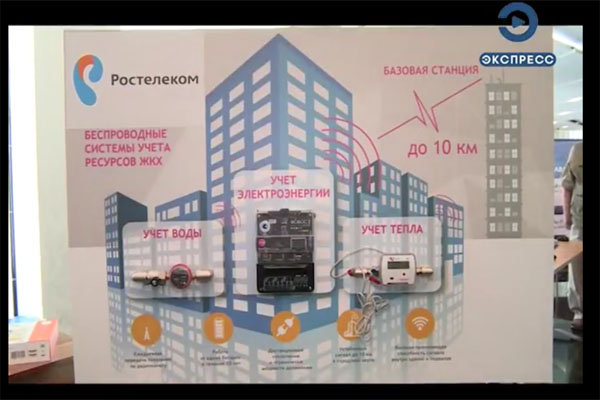 В Пензе компания «Ростелеком» презентовала «умные» технологии для дома