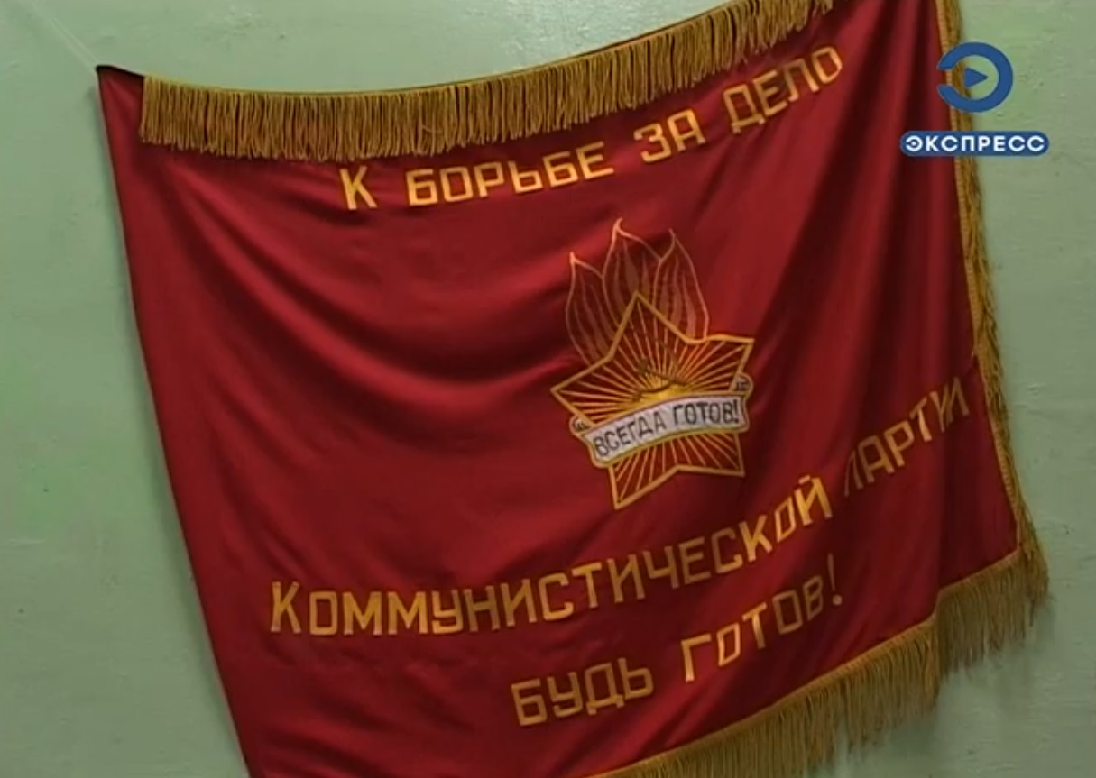 В Кузнецке начали отмечать 100-летие комсомола
