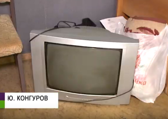 Жителя Белинского района подозревают в краже телевизора