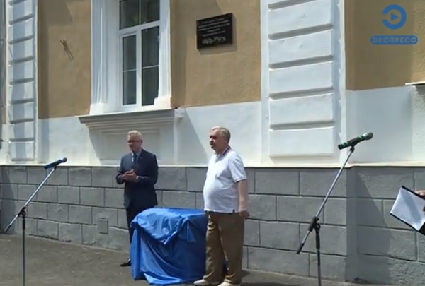 В Пензе открыли мемориальную доску в память об эвакогоспитале времен ВОВ