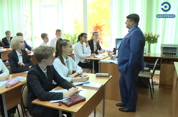 Восемь пензенских учителей получат президентские гранты по 200 тыс. руб.