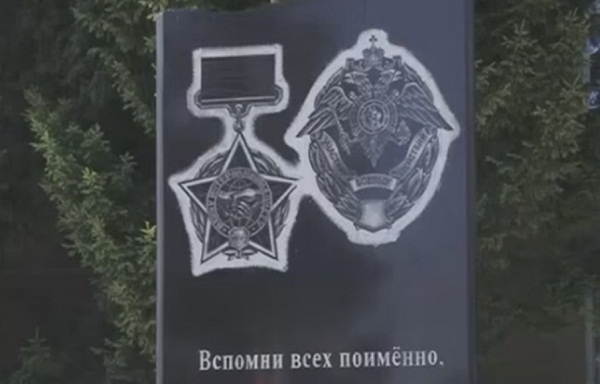 В Кузнецке десантники вспоминали павших в бою товарищей