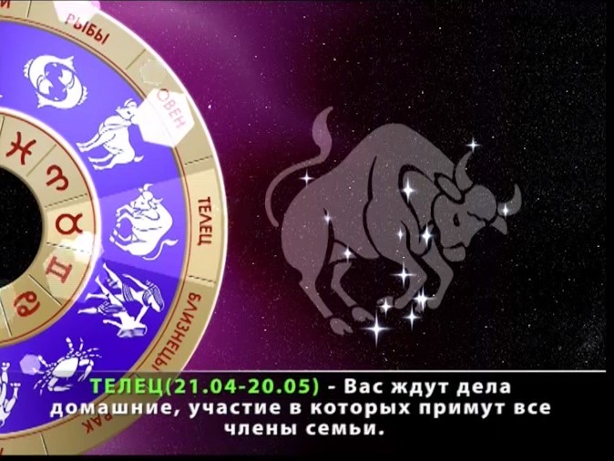 можете купить скорпион собака гороскоп на 2017 пролена полипропилена лучше