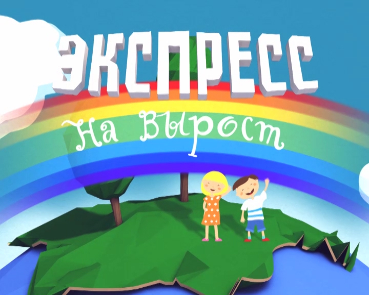 Новости по кировограду украина