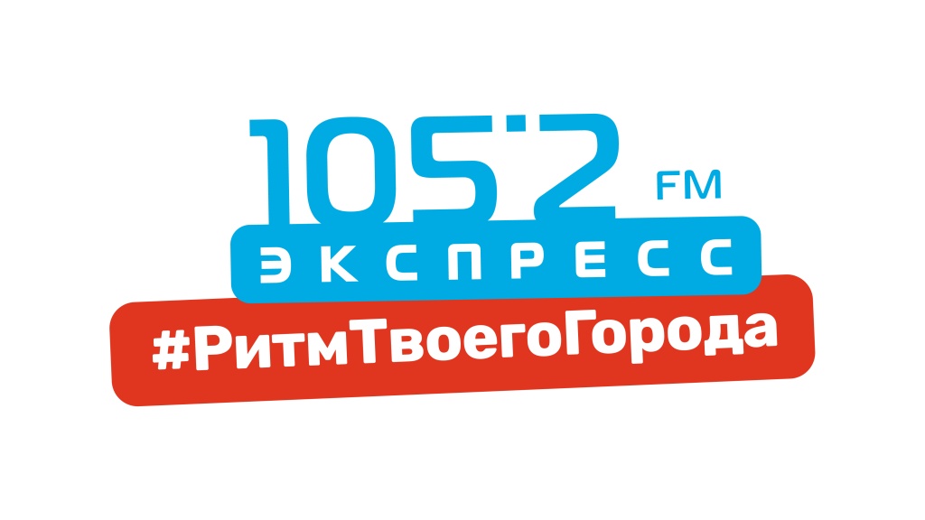 Лого_Радио_Экспресс_2023.jpg