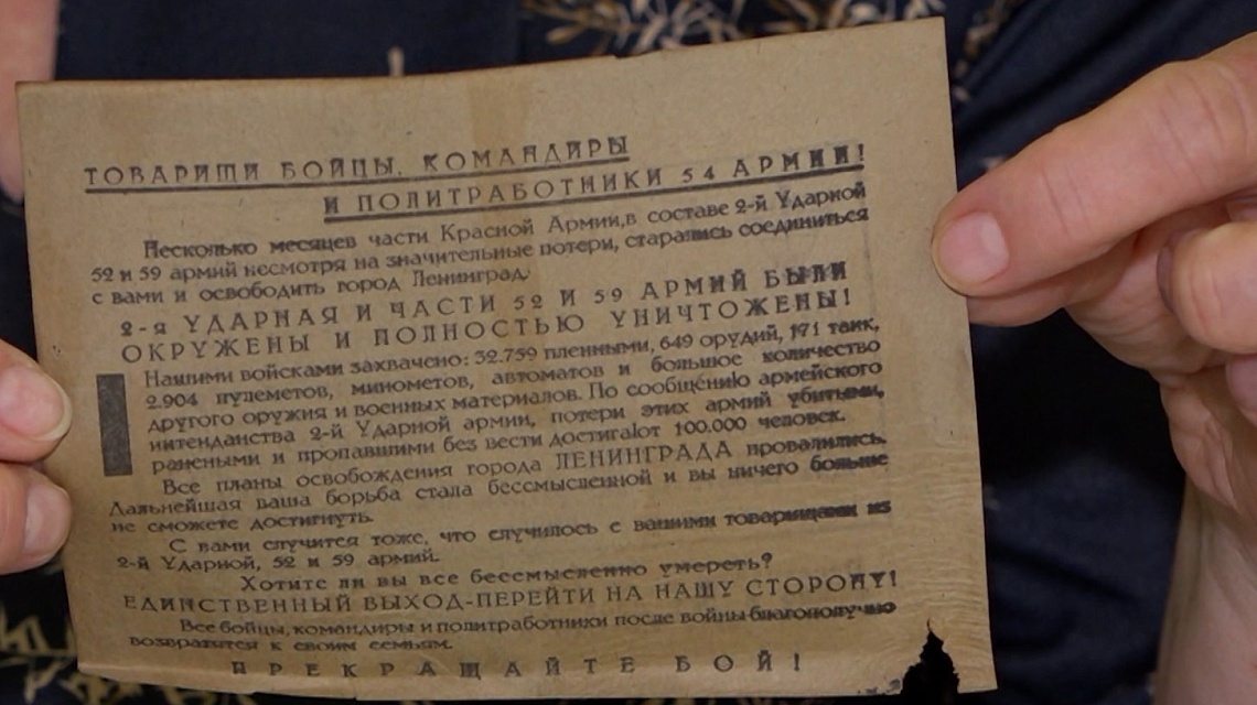 Фонды пензенского литературного музея пополнились новыми документами Фонды пензенского литературного музея пополнились новыми документами