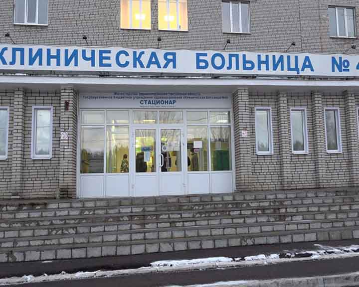 Здоровье 31